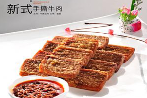 手撕牛肉